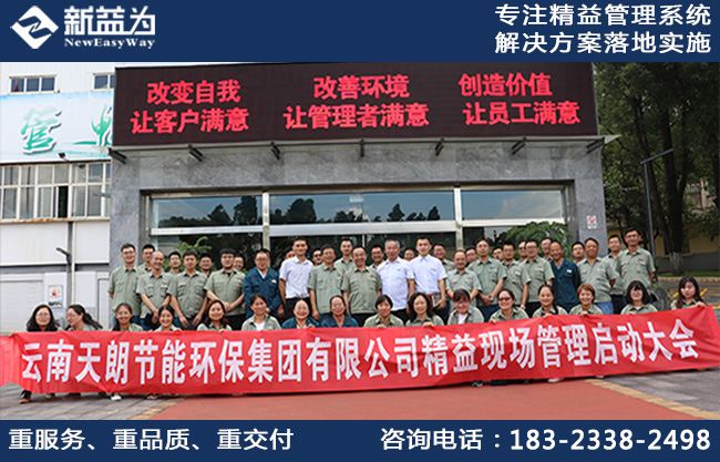 云南天朗節(jié)能環(huán)保集團(tuán)有限公司